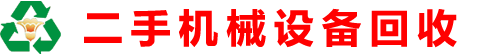 工業垃圾處理_廢品回收_電腦回收_金屬回收-廣州益夫舊金屬回收有限公司