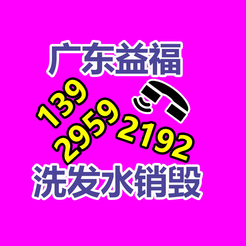 保密銷(xiāo)毀公司