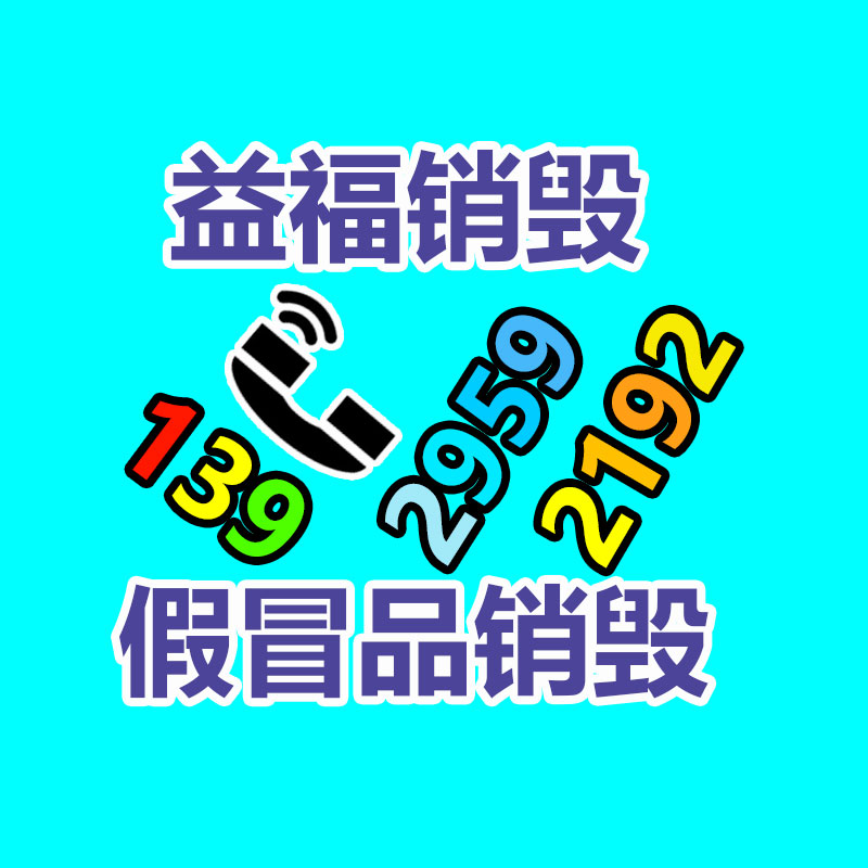 廣州工業(yè)垃圾處理公司：廢塑料回收行業(yè)分析及風(fēng)險(xiǎn)