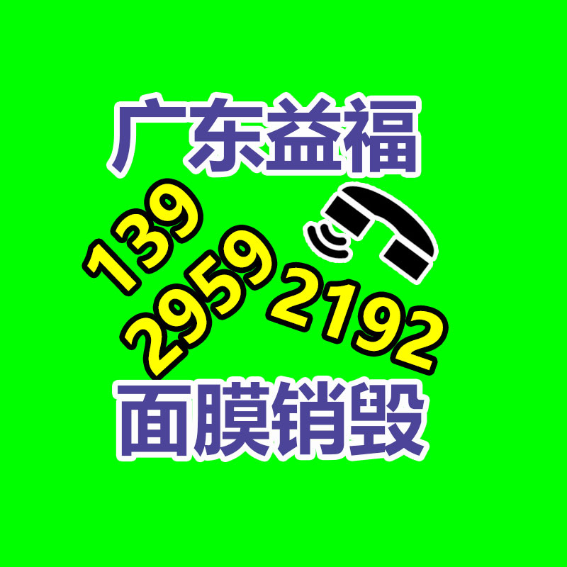 過(guò)期食品銷(xiāo)毀