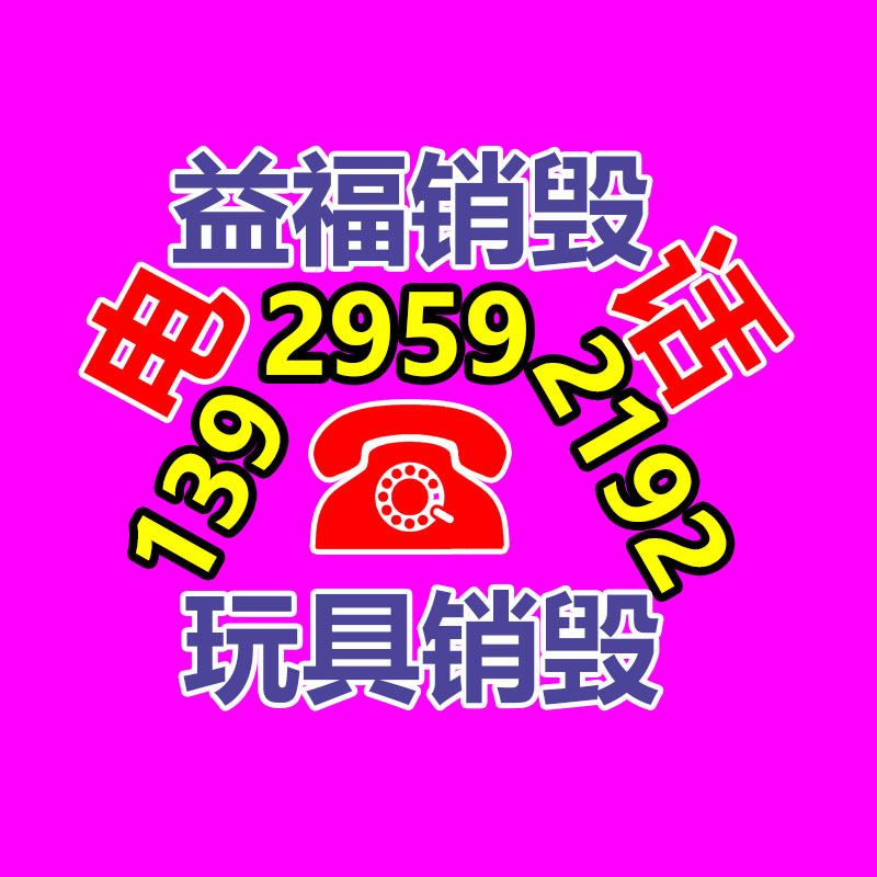 廣州工業(yè)垃圾處理公司：雙11升級(jí)綠色回收 二次寄件或再利用范圍更廣