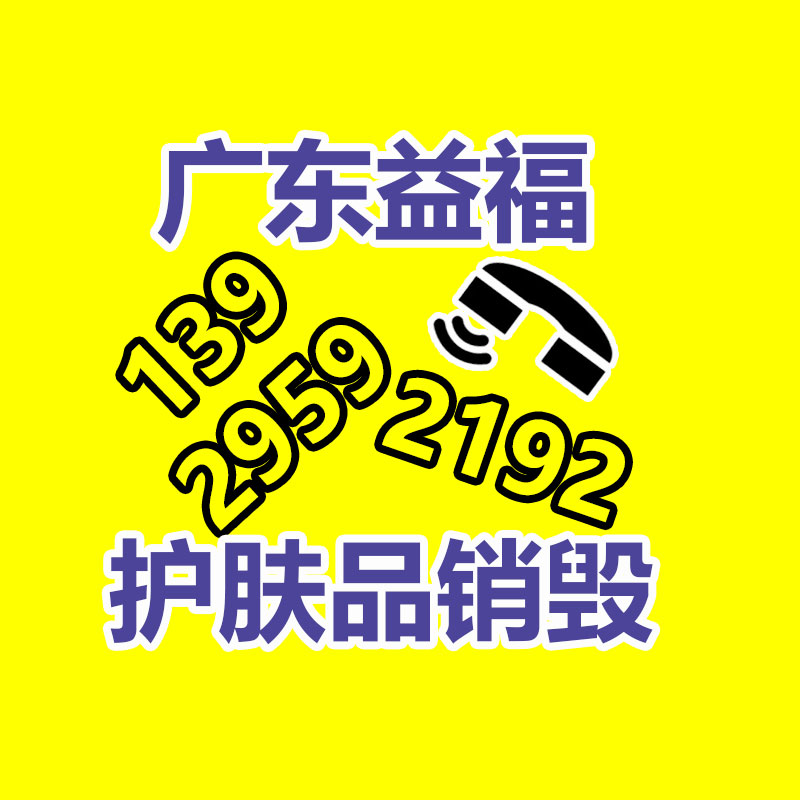 廣州工業(yè)垃圾處理公司：小米 Redmi Turbo 3 定檔  4 月 10 日發(fā)布