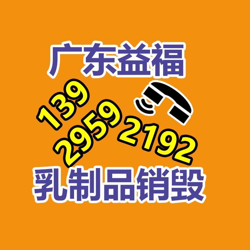 廣州工業(yè)垃圾處理公司：家具回收看似簡(jiǎn)單，但做好卻不簡(jiǎn)單
