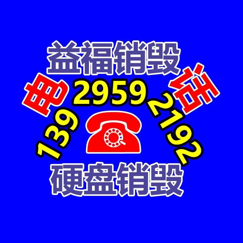 廣州工業(yè)垃圾處理公司：抖音答復(fù)西方臻選被封號(hào)涉及仿冒超過(guò)有效期、不當(dāng)蹭熱
