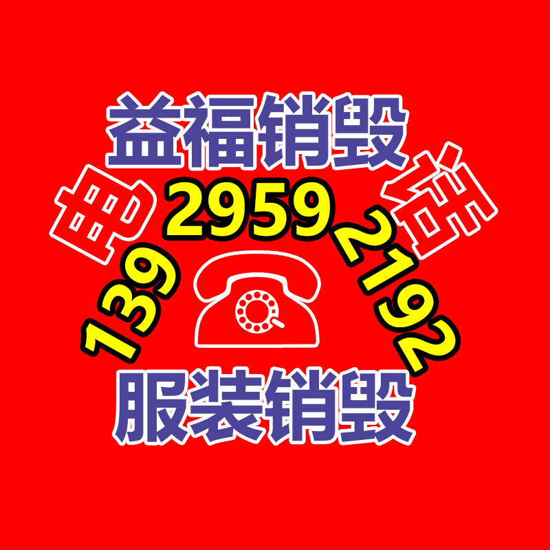 廣州工業(yè)垃圾處理公司：于東來(lái)稱(chēng)企業(yè)家虧損是能力不行用低價(jià)拉攏人是坑人、不道德
