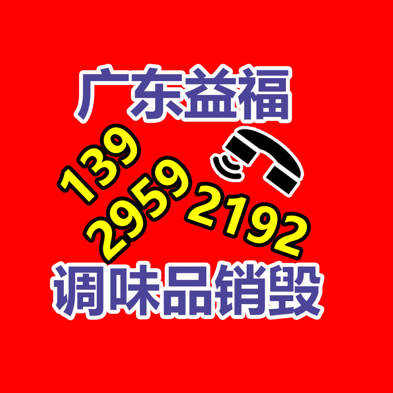 文件銷(xiāo)毀中心